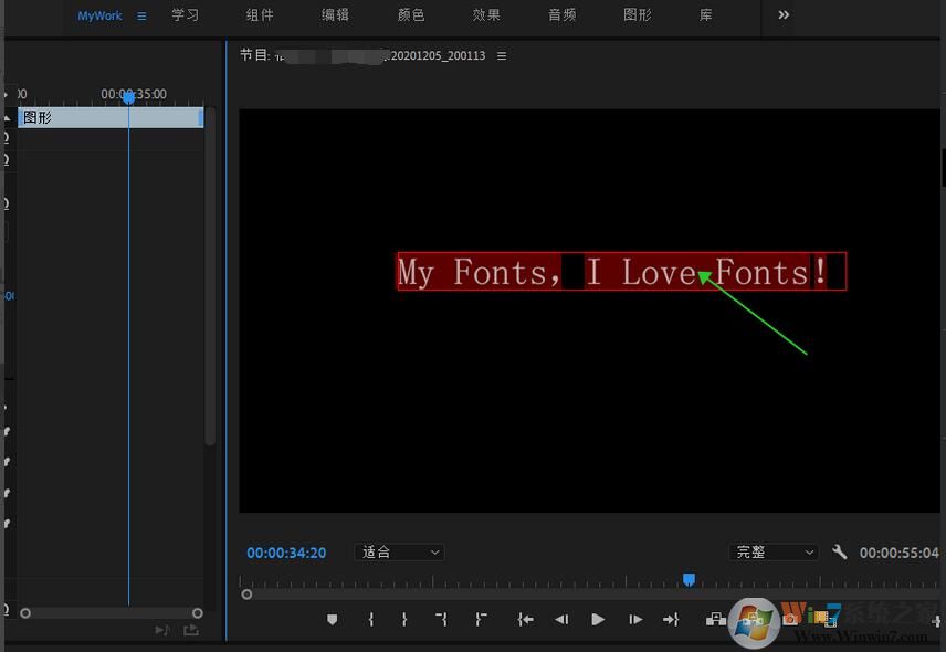 用iFonts替换Pr中的字体