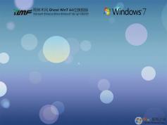 Win7雨林木风下载|雨林木风Win7 64位旗舰版新机型装机版V2021.9