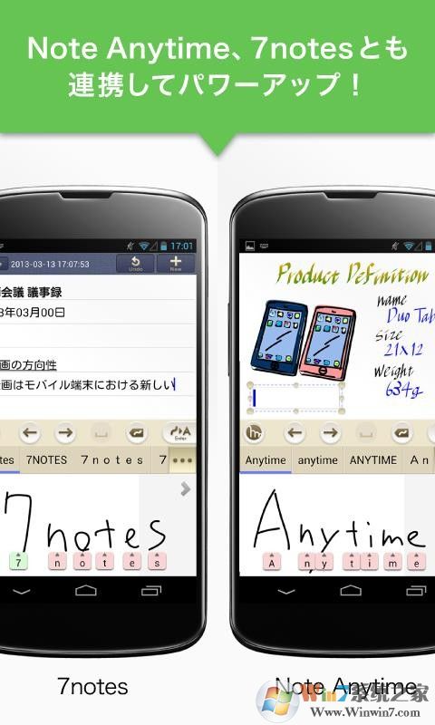 日语手写输入法APP安卓版