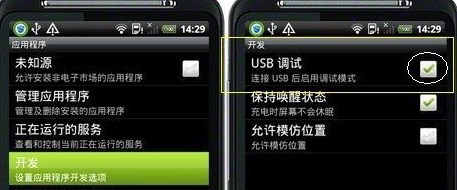 手机usb连接电脑没反应怎么办?手机无法连接win7电脑的解决方法