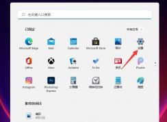 Win11关闭自动更新方法,关闭Win11自动更新详解