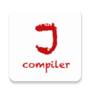 Java编程学习软件 V3.9安卓版