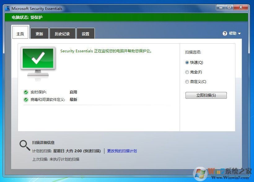 (MSE) V4.0.1526.0 Win7 64Bit 简体中文安装版 下载