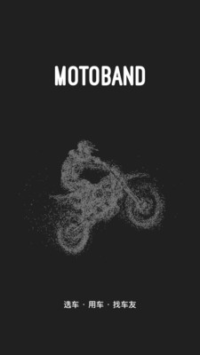 摩托邦摩托车服务软件