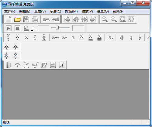 雅乐简谱打谱软件 V1.1官方版