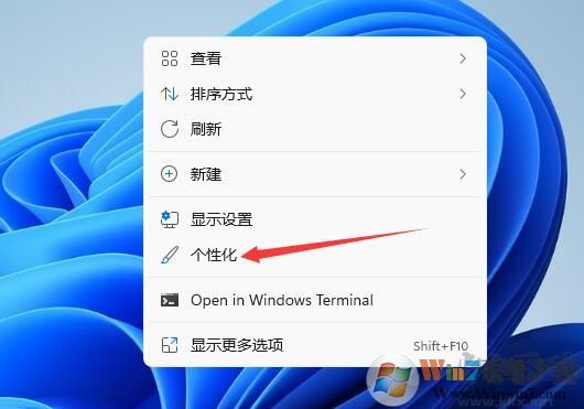 Win11我的电脑图标怎么调出来？Win11桌面显示我的电脑教程