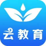 山东省云教育服务平台