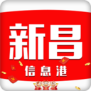 新昌信息港生活服务应用 V5.0.21安卓版