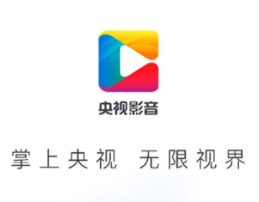 CNTV中国网络电视台 V5.0.0.2桌面版