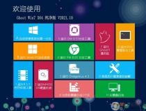 青苹果系统2022 Win7 64位旗舰加强版(自带USB3.0,支持789代CPU)