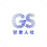 甘肃省人社生物认证系统登录  安卓版v1.8.0