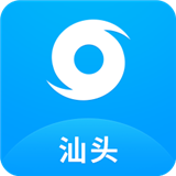 汕头台风网登录 安卓版v1.1.0