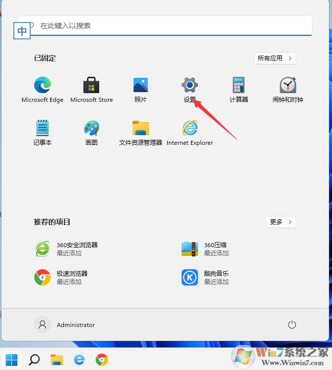 Win11默认输入法怎么设置?Win11开始默认输入法设置教程