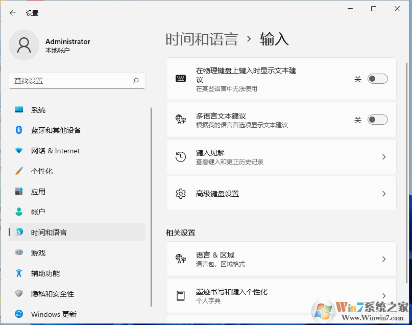 Win11默认输入法怎么设置?Win11开始默认输入法设置教程