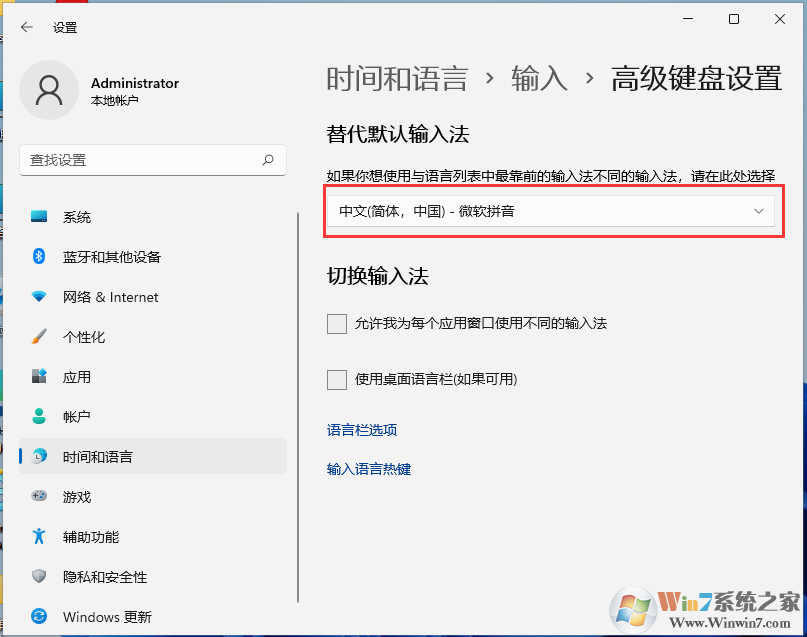 Win11默认输入法怎么设置？Win11开始默认输入法设置教程