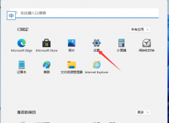 Win11默认输入法怎么设置？Win11开始默认输入法设置教程