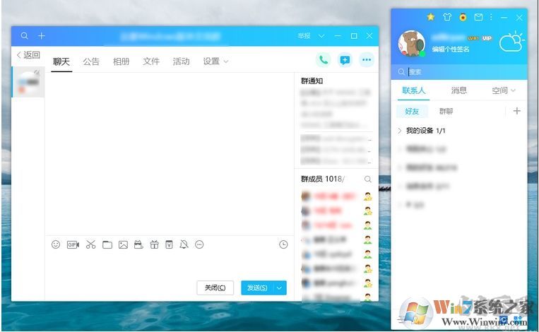 QQ2023绿色精简版 v9.7.19(zd423本地会员去广告)