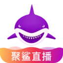 聚鲨环球购物软件 V7.4.0安卓版