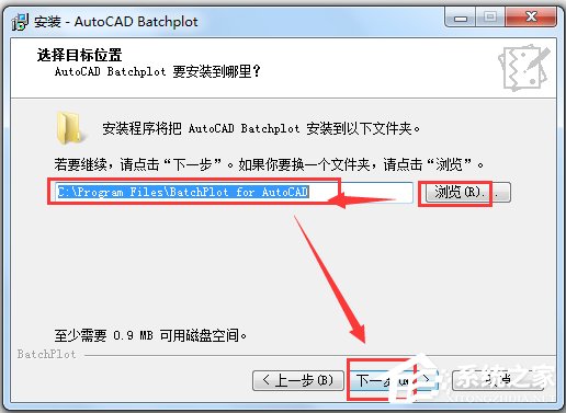 AutoCAD Batchplot(CAD批量打印插件) V3.5.9