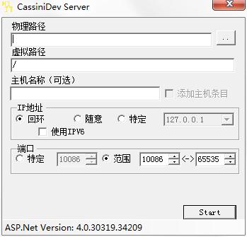 简易ASP服务器 v4.8绿色中文版