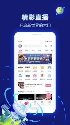 乐乐动漫APP
