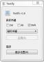 Textify文本复制软件