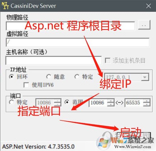 简易ASP服务器