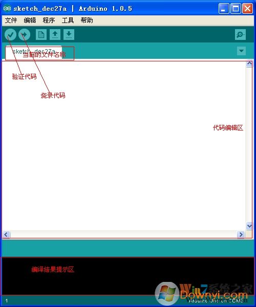 arduino ide中文版