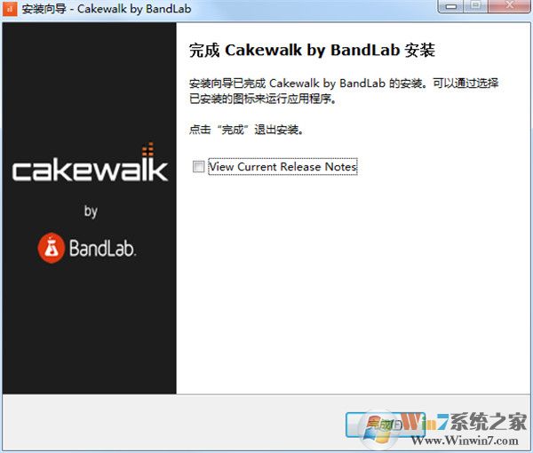 BandLab Cakewalk音乐制作软件