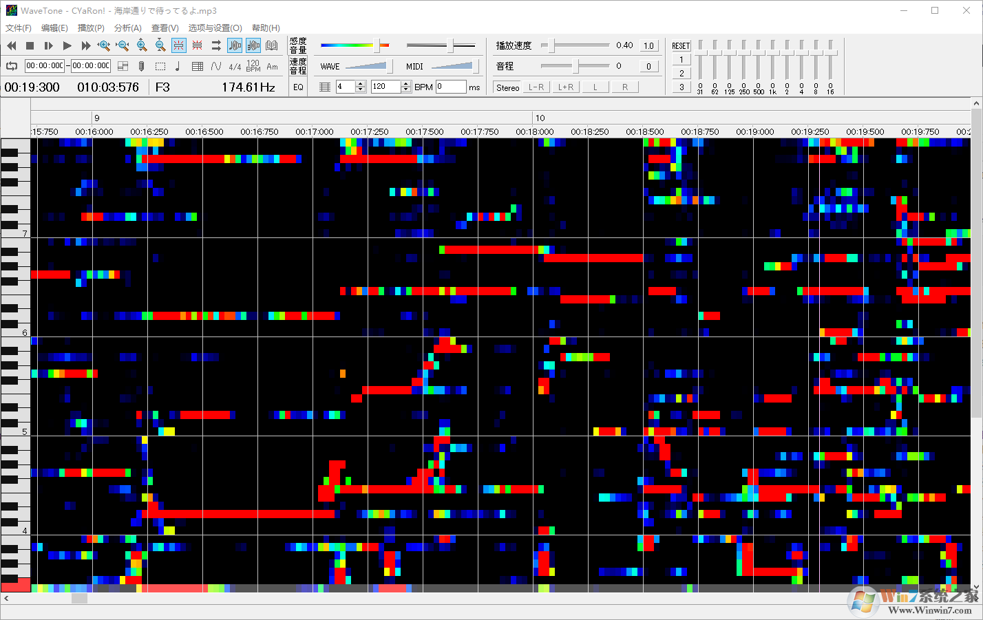 扒谱软件WaveTone v2.61中文免费版