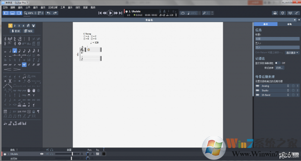 吉他谱软件Guitar Pro v7.5.0官方免费版