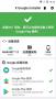 XGI谷歌安装器
