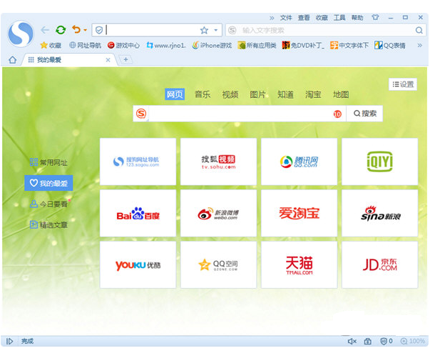 搜狗网页浏览器12 V12.0.1.0915抢鲜版