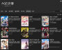 AGE动漫追番扩展插件