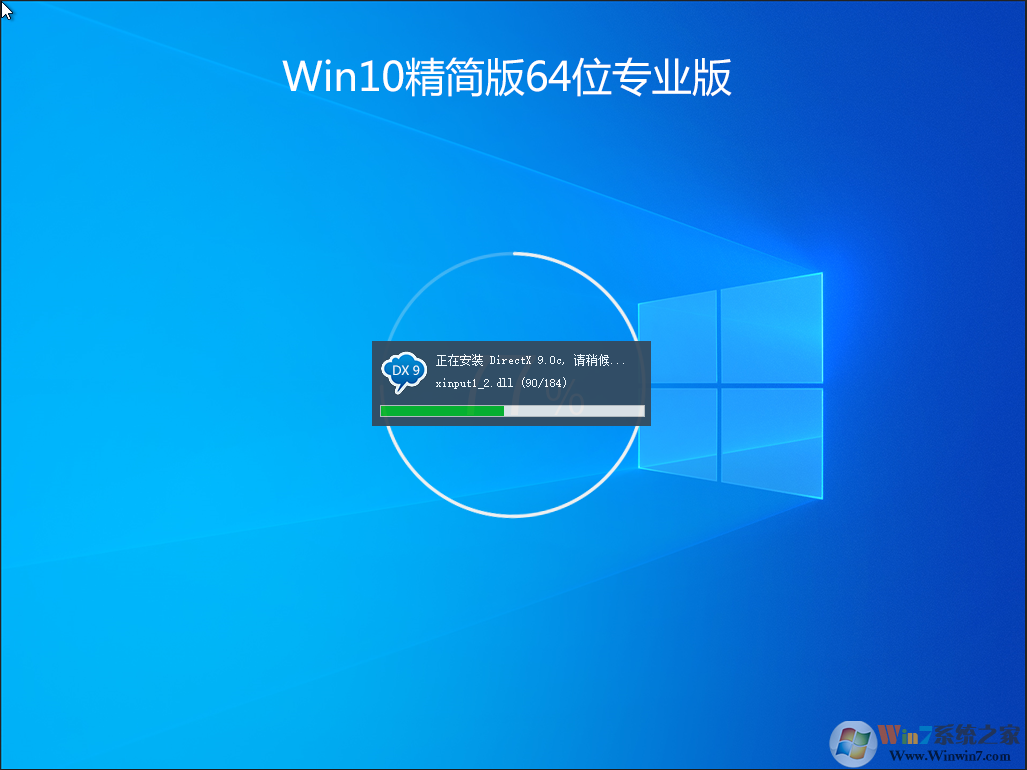 Win1064λ