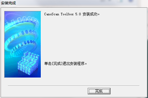 CanoScan Toolbox