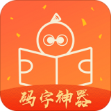 橙瓜网络文学交流平台 安卓版V6.0.4
