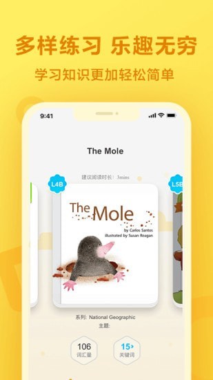 一起教育科技(一起作业)