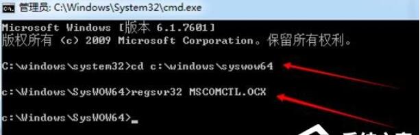 MSCOMCTL.OCX文件