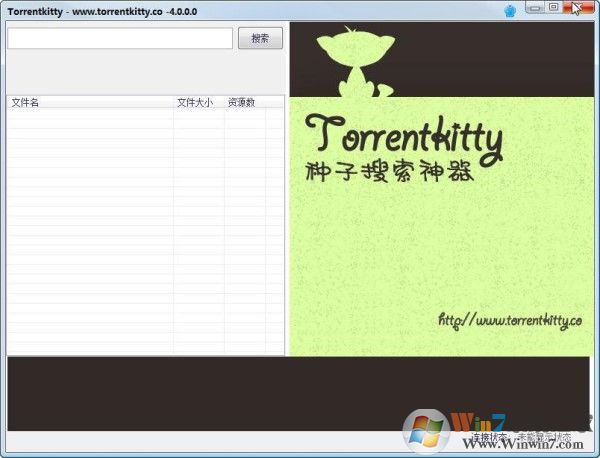Torrentkitty种子搜索神器 V2014 中文绿色版