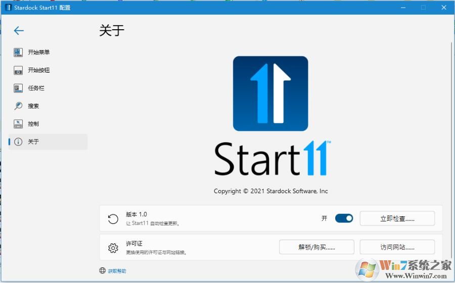 Win11开始菜单(Start11)