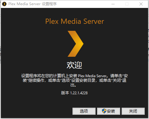 Plex Media Center(ýļ) v1.22.1.4228ٷ