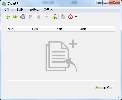免费音频格式转换器(QwinFF) v2.0绿色版