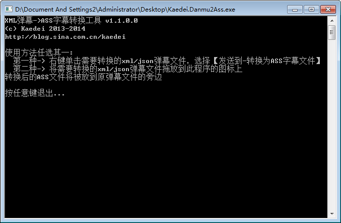 Danmu2Ass(XML弹幕转ASS字幕转换器) v1.15绿色版