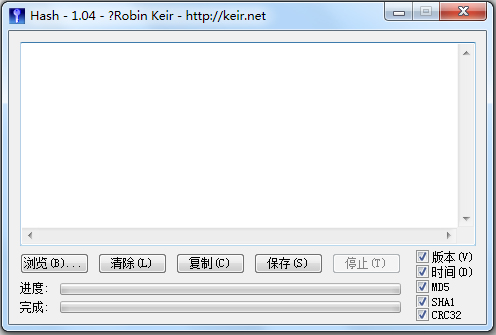 Hash(MD5计算工具) v1.04绿色汉化版