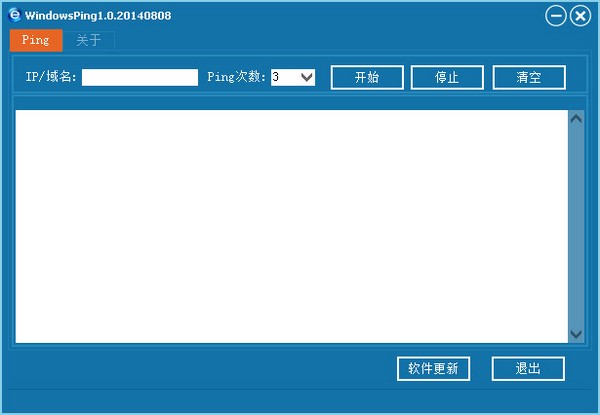  WindowsPing(Ping测试工具) V1.0.20140808 绿色中文版