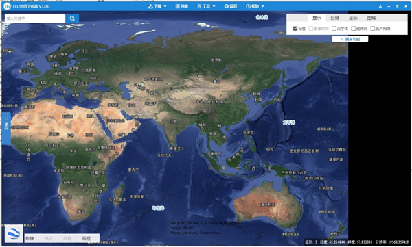 EED谷歌地球影像下载器