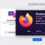 Firefox for Mac浏览器