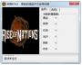 帝国时代4国家的崛起修改器