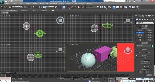 Autodesk 3DMax 2012